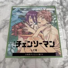 劇場版 チェンソーマン レゼ篇 入場者プレゼント 特典 デンジ レゼ