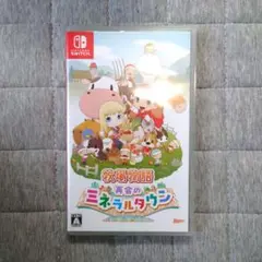 【値下げ不可】牧場物語 再会のミネラルタウン
