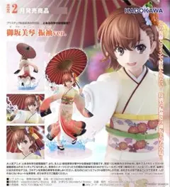 とある科学の超電磁砲T 御坂美琴 ウェディング水着 1/7スケール