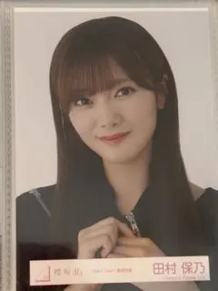 櫻坂46 生写真 startover ジャケ写 田村保乃 ヨリ - メルカリ
