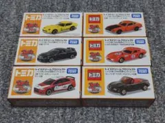 T*Y様 トミカ トイズドリームプロジェクト まとめ売り9台 T*Y様 トミカ トイズドリームプロジェクト まとめ売り9台 - メルカリ