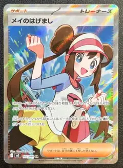 Item thumbnail for item a71508ac-f59c-44b7-b179-fc8c5f38efaf