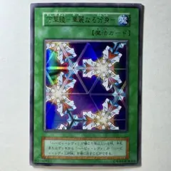 2026年最新】万華鏡 華麗なる分身 初期の人気アイテム - メルカリ