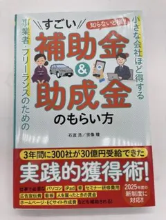 送料無料