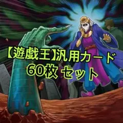 2025年最新】遊戯王 紅涙の魔ラクリモーサの人気アイテム - メルカリ