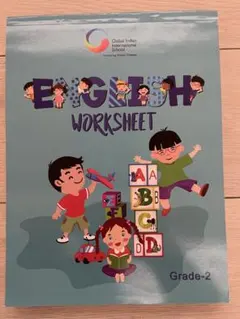 GIIS: English Worksheet Grade-2