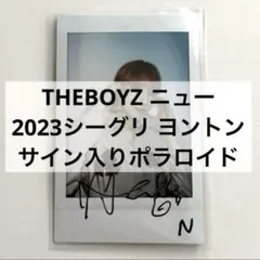 2025年最新】theboyz サインの人気アイテム - メルカリ
