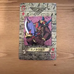遊戯王 トランプコレクション メデューサ | Mercari