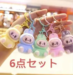 LABUBU ラブブ　キーホルダー 6点セット