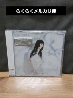 新品未開封 ASCA　紫苑の花束を (初回生産限定盤) DVD付