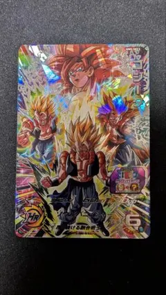 MM5−SEC3 ゴジータ（2）スーパードラゴンボールヒーローズ