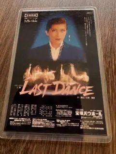 宝塚 安寿ミラ LASTDANCE ポスターカード