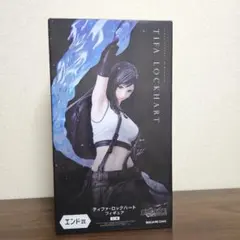 2025年最新】FF7 くじ エンド賞の人気アイテム - メルカリ