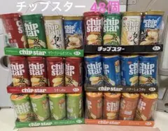 2026年最新】チップスター アミューズメントの人気アイテム - メルカリ