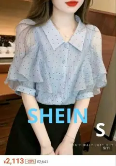 【新品未使用】SHEIN　半袖シフォン　 フリル袖 ブラウス ライトブルー　S