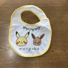 FANCL ポケモン スタイ