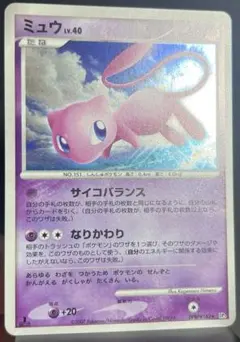 ポケモンカード　ミュウ　lv.40のサムネイル
