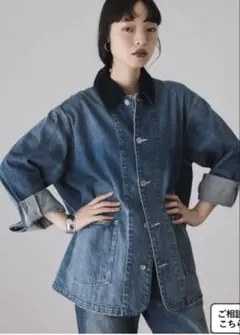 ADAM ET ROPE' 【サスティナブル】デニム&カツラギカバーオール