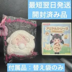 メロジョイ アニマルシリーズ ぬくぬく羊 - メルカリ