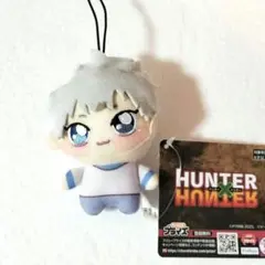HUNTER×HUNTER ちょぴぬいぷち キルア ぬいぐるみ マスコット