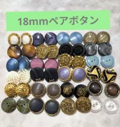 プラスチックボタンK 2.3〜2.5cm - メルカリ