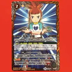 2026年最新】牧野留姫の人気アイテム - メルカリ