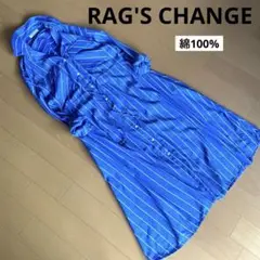 RAG'S CHANGE 綿100%ロングワンピース 羽織りストライプ ブルー