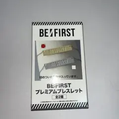 2025年最新】BE_FIRSTの人気アイテム - メルカリ