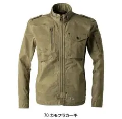 作業着 ブルゾン