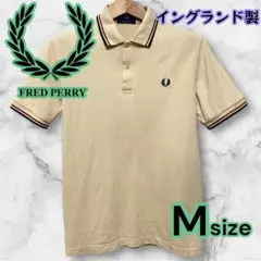 極美品 FREDPERRY フレッドペリー ベージュ ポロシャツ M 半袖