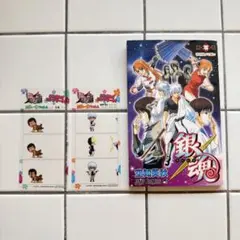劇場版銀魂完結篇　零巻　特典　三位一体フィルム　白夜叉