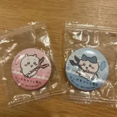 【未開封】ちいかわ　缶バッジ　くら寿司
