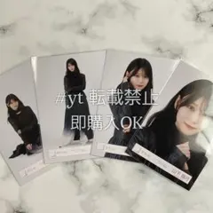 2026年最新】山下瞳月 生写真の人気アイテム - メルカリ