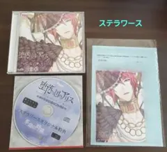 2025年最新】ステラ特典SSの人気アイテム - メルカリ
