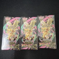 ポケモンカード　MEGAドリームex 3BOX シュリンク付き