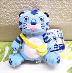 CHINTAI チンタイガーマスコットぬいぐるみ