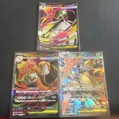 ポケモンカード　メガシリーズSR 3枚セット