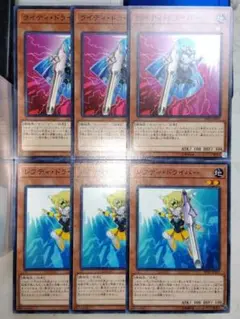 遊戯王　ライティ・ドライバー、レフティ・ドライバー　各3枚