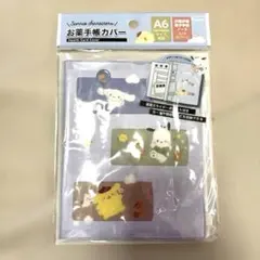 お薬手帳 ファッション小物