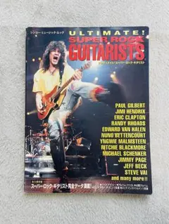 2026年最新】スーパーロックギタリストの人気アイテム - メルカリ