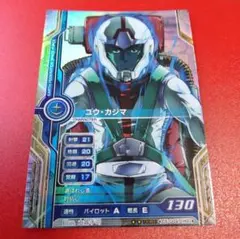 ガンダム カードビルダー HG 星2レア ユウ・カジマのサムネイル