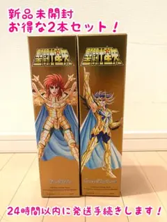 聖闘士星矢フィギュア未開封 4体セット Amazon.co.jp: フィギュア4体セット 聖闘士星矢 チェンジング