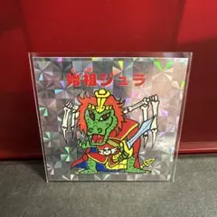 Item thumbnail for item b56e6ee3-cf00-4d31-a492-ca59dbd78b65