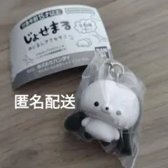 じょせまる　めじるしアクセサリー　ごまみるく　ガチャガチャ