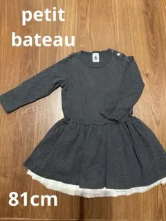 プチバトー　長袖ワンピース　ベビーワンピース　ラメドット　81cm グレー