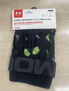 【セット割り】Under Armour ボクサーパンツ