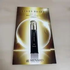 メナード 薬用ラインズリセット サンプル 2包 - メルカリ