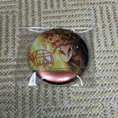 2025年最新】煉獄 缶バッジ usjの人気アイテム - メルカリ