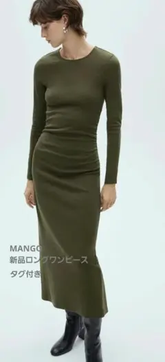 mango ワンピース