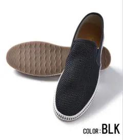 メンズ　スリッポン　26.5〜27 室内試し履きのみ